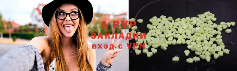 даркнет сайт  Берёзовский  hydra вход  A PVP Crystall 