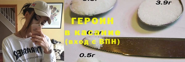 COCAINE Армянск