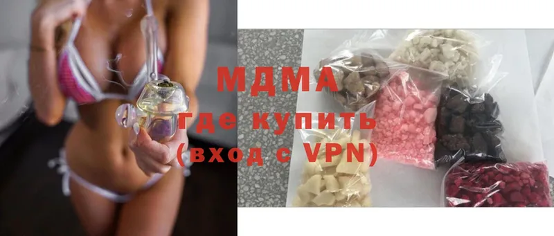 МДМА VHQ  Берёзовский 