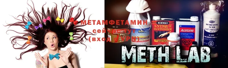 Метамфетамин Methamphetamine Берёзовский